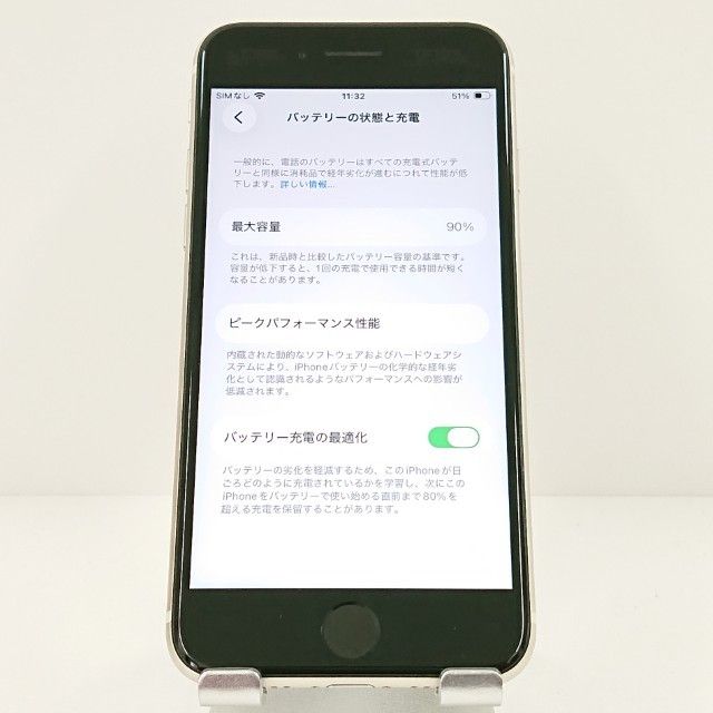 iPhoneSE ��3���� 64GB �ɥ��� �������饤�� c17745