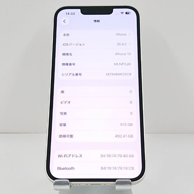 iPhone13 512GB SIM�ե꡼ �������饤�� c20364