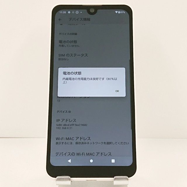 AQUOS wish2 SH-51C �ɥ��� �ۥ磻�� c21693