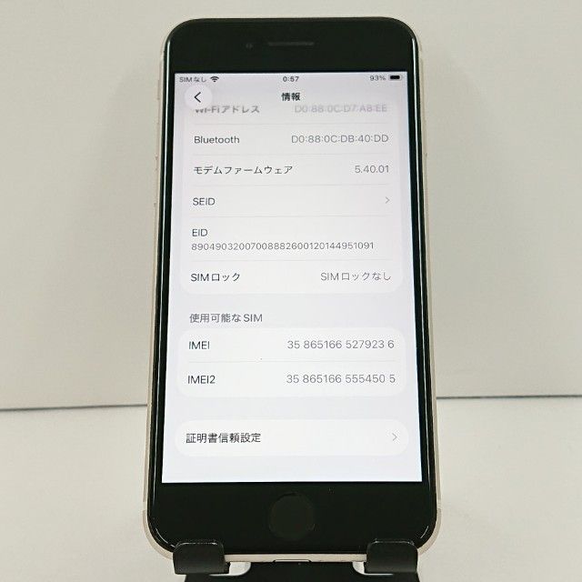 iPhoneSE ��3���� 64GB �ɥ��� �������饤�� c19018