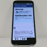 �餯�餯���ޡ��ȥե��� F-53E �ɥ��� ������� c23068