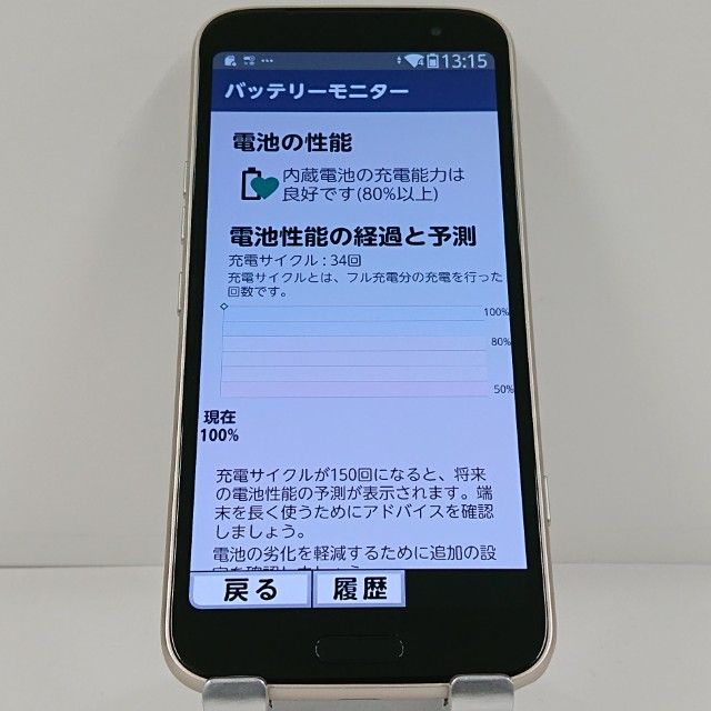 �餯�餯���ޡ��ȥե��� F-53E �ɥ��� ������� c23068