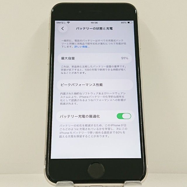 iPhoneSE ��3���� 64GB �ɥ��� �������饤�� c23268