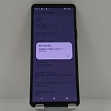 Xperia 10 V SOG11 au �֥�å� c22660