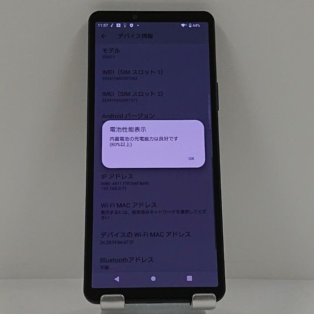 Xperia 10 V SOG11 au �֥�å� c22660