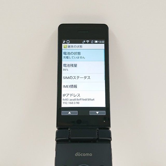 AQUOS �������� SH-02L �ɥ��� �֥�å� c20387