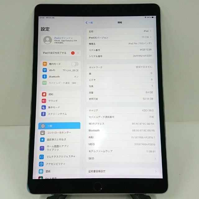 iPad Pro 10.5����� Wi-Fi+Cellular 64GB c18618