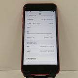 iPhoneSE ��2���� 64GB �ɥ��� ��å� c17730