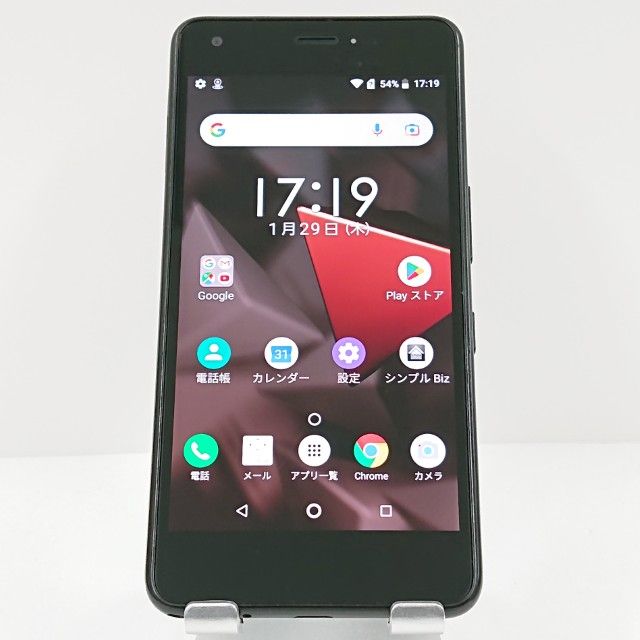 DIGNO J 704KC SoftBank ���㥳����֥�å� c16756