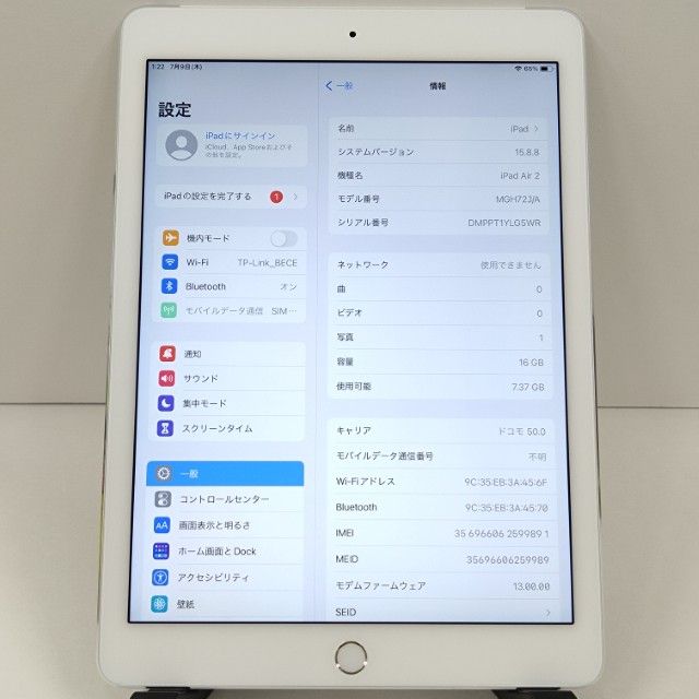 iPad Air 2 Wi-Fi + Cellular 16GB �ɥ��� ����С� c21389