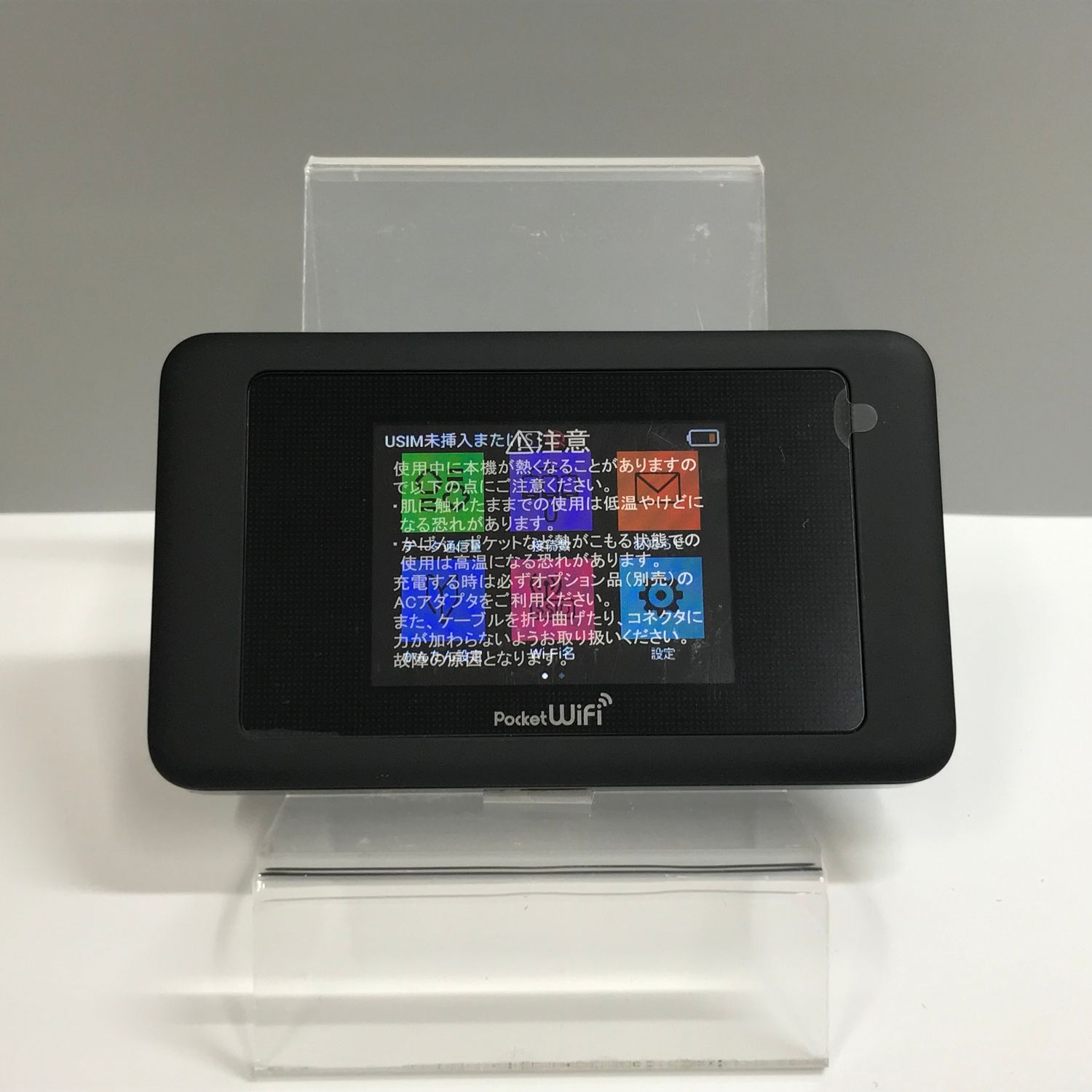 ムスビー｜Y!mobile Pocket WiFi 603HW ブラック N1383【Pocket WiFi 