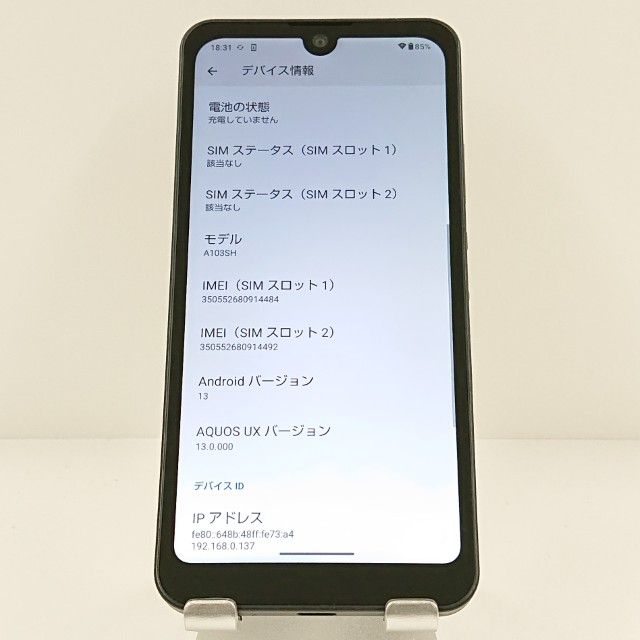 AQUOS wish A103SH SoftBank ���㥳���� c19943
