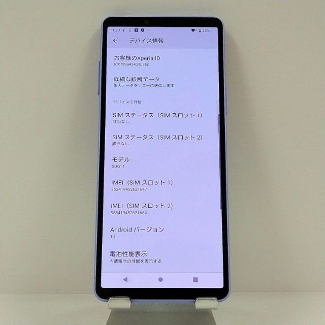 Xperia 10 V SOG11 au ��٥���� c22696