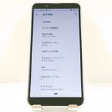 AQUOS sense3 basic SHV48 au ����С� c19833
