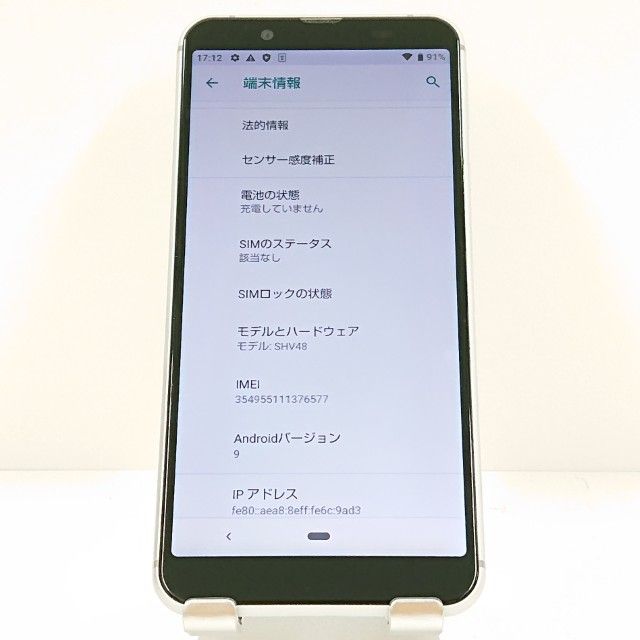 AQUOS sense3 basic SHV48 au ����С� c19833