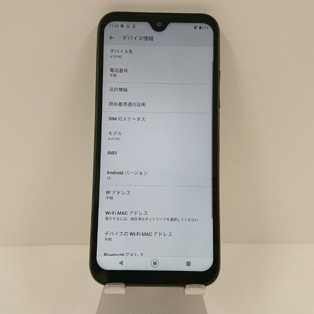 DIGNO BX2 A101KC SoftBank �֥�å� c16328