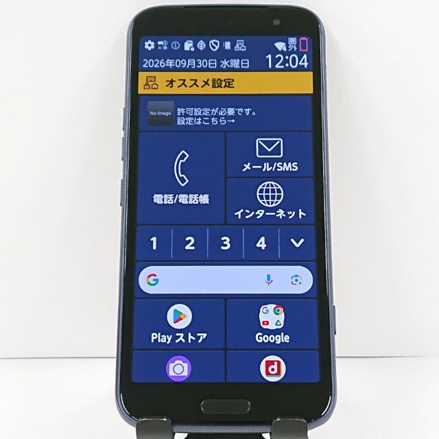 �ڥ�����ʡۤ餯�餯���ޡ��ȥե��� F-53E �ɥ��� �ͥ��ӡ� c23044