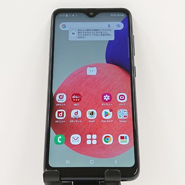 Galaxy A22 5G SC-56B 商品一覧｜ムスビー【中古スマホ・中古