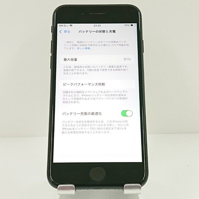 iPhoneSE ��3���� 64GB �ɥ��� �ߥåɥʥ��� c17751