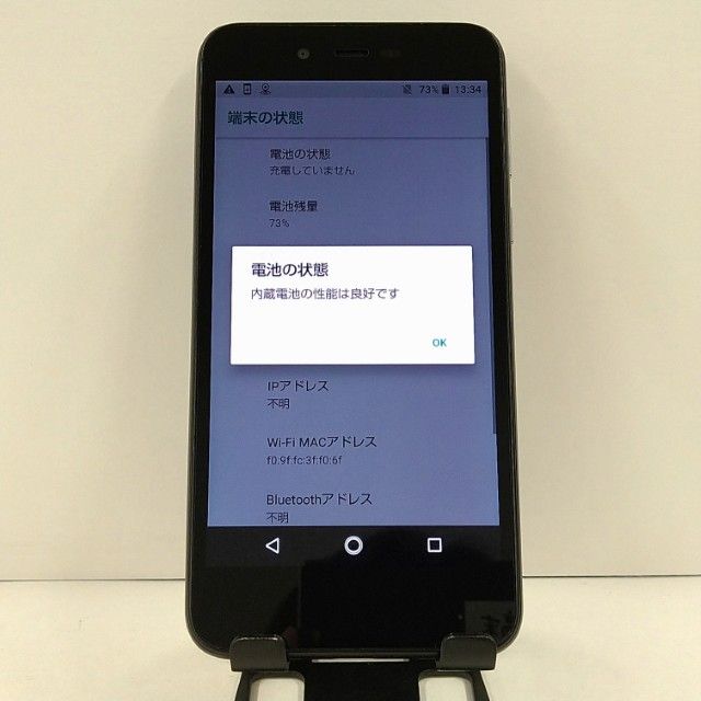 AQUOS sense basic 702SH SoftBank �֥�å� c22097