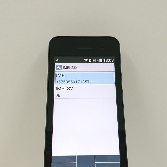 DIGNO �������� �١����å� KY-41B �ɥ��� �֥�å� c21323