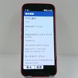 �餯�餯���ޡ��ȥե��� F-53E �ɥ��� �ԥ� c22584