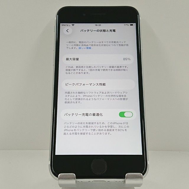 iPhoneSE ��2���� 64GB au �ۥ磻�� c22250
