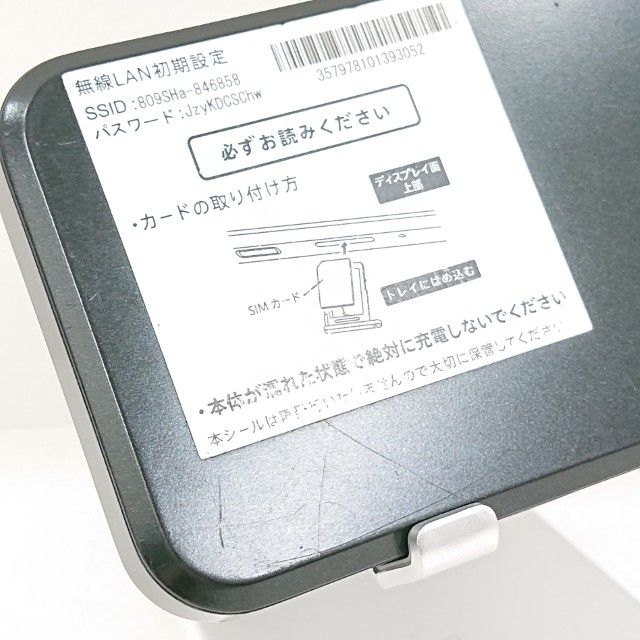 Pocket WiFi 809SH SoftBank �֥�å� c22039