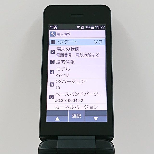 DIGNO �������� �١����å� KY-41B �ɥ��� �֥�å� c19718