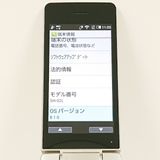 AQUOS �������� SH-02L �ɥ��� ������� c21029
