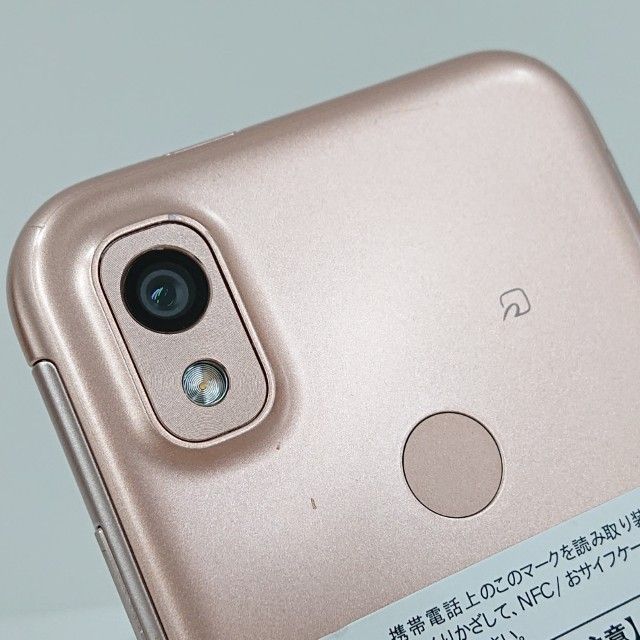 美品♪ KYOCERA KY-51B ピンクゴールド KYOCERA 新品 未使用 KY-51B あんしんスマホ ピンクゴールド SIM