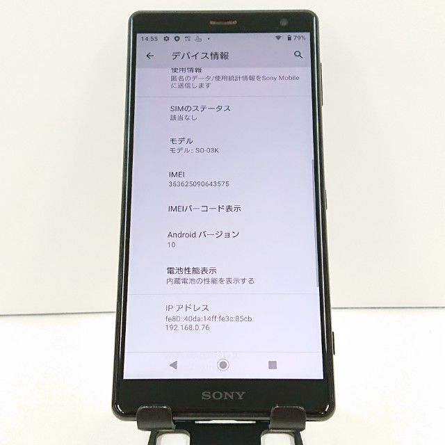 Xperia XZ2 SO-03K �ɥ��� �ꥭ�åɥ֥�å� c16397