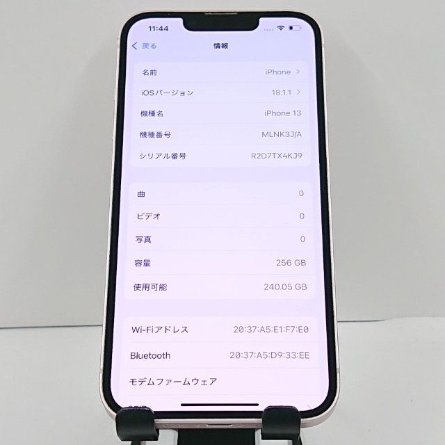 iPhone13 256GB SoftBank �ԥ� c20489