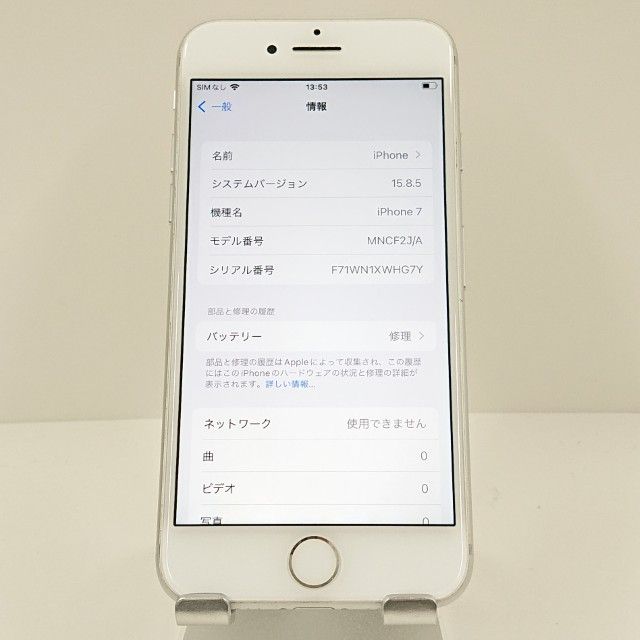 iPhone7 32GB au ����С� c16739