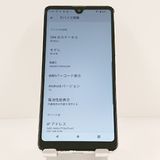 Xperia Ace II SO-41B �ɥ��� �ۥ磻�� c20056
