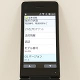 AQUOS�����쥹�������� SH-03L �ɥ��� �֥�å� c20637