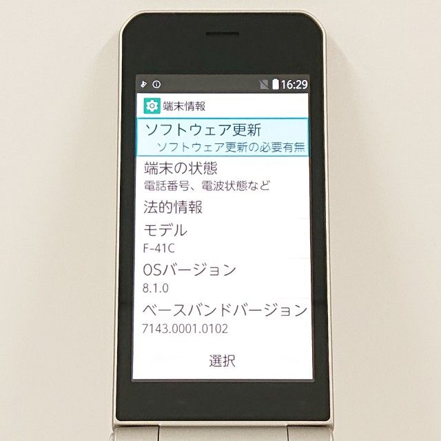 arrows �������� �١����å� F-41C �ɥ��� ������� c20524