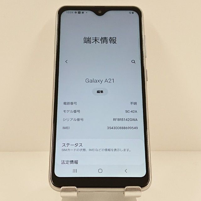 Galaxy A21 SC-42A �ɥ��� �ۥ磻�� c19226