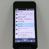 DIGNO �������� �١����å� KY-41B �ɥ��� �֥�å� c22049