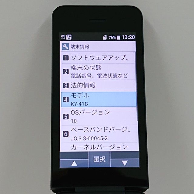 DIGNO �������� �١����å� KY-41B �ɥ��� �֥�å� c22049