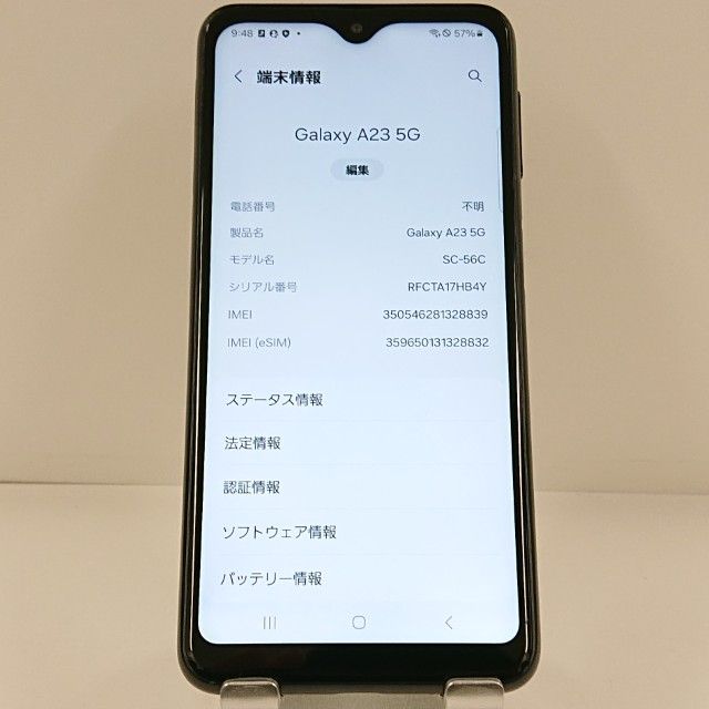 Galaxy A23 5G SC-56C �ɥ��� �֥�å� c22734