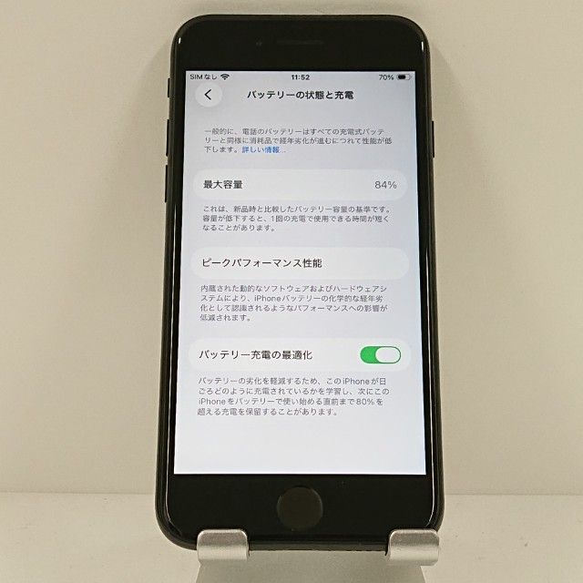 iPhoneSE ��2���� 64GB au �֥�å� c18201