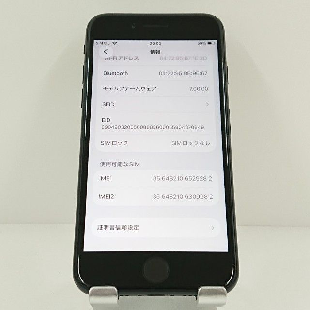 iPhoneSE ��2���� 64GB �ɥ��� �֥�å� c20004