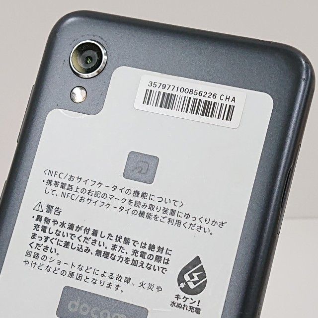 AQUOS sense2 SH-01L �ɥ��� �˥奢�󥹥֥�å� c20142