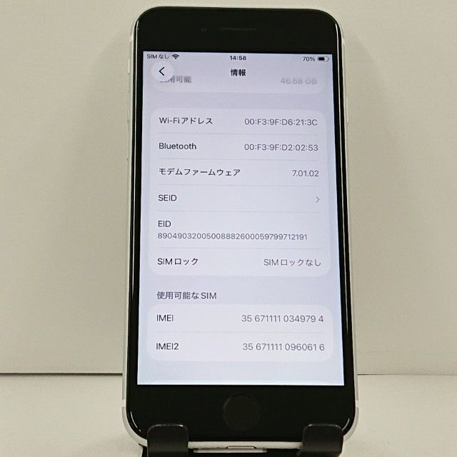 iPhoneSE ��2���� 64GB �ɥ��� �ۥ磻�� c22924
