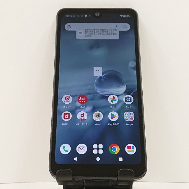 AQUOS wish2 SH-51C �ɥ��� ���㥳���� c16504