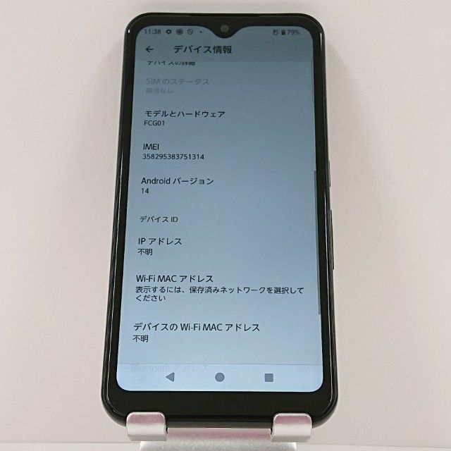 arrows We FCG01 au �֥�å� c17137