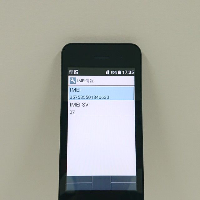 DIGNO �������� �١����å� KY-41B �ɥ��� �֥�å� c22057