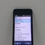 DIGNO �������� �١����å� KY-41B �ɥ��� �֥�å� c22059
