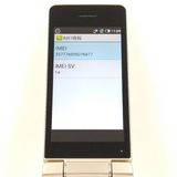 AQUOS �������� SH-02L �ɥ��� ������� c21441